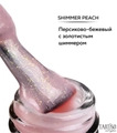 Каучуковая база для ногтей Tartiso Rubber Base Shimmer Peach, 15 мл TRBSPE-15