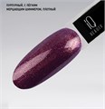 Каучуковый гель-лак IQ BEAUTY с кальцием 167 Dark princess, 10 мл IQGP167 - фото 529238