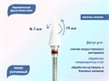 Керамическая фреза Robin Nails 3/32 F ST(C) мягкая (красная) насечка, Ø0,5 см, конус  gr/TC191ST - фото 529497