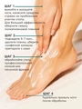 Кератолик спрей Lamar Professional SOFT ACTIV, 150 мл L0152