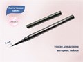 Кисть для дизайна тонкая Sakura, SKS-02, длина ворса 9 мм SKS-02 - фото 530859