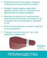 Комплект сменных абразивов Domix для педикюрной пилки-терки 180 грит, 10 шт. 109101 - фото 531566