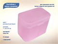 Контейнер для хранения, две секции, пластиковый, розовый kt/K98P - фото 531721