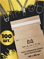 Крафт-пакет MANITA PROFESSIONAL бумажный для стерилизации 100*200 (100 шт. в уп.) 10163 - фото 531936