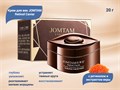 Крем для век JOMTAM Retinol Caviar с ретинолом и экстрактом икры, 20 г JMT49246 - фото 531973