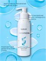 Крем для ног Lamar Professional антибактериальный+защита от грибка Freshness, 150  мл L0193 - фото 532034