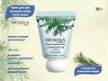 Крем для рук BIOAQUA с ароматом атласского кедра Aromatic moist hand cream, 30 г BQY53942(10902) - фото 532077
