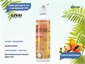 Крем для рук и ног Livsi с мочевиной 25% PAPAYA MACADAMIA, 200 мл ФК-92073 - фото 532150