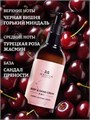 Крем для рук и тела MANITA cherry, almond, sandal, 150 мл MAN/202081 - фото 532178