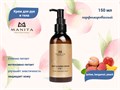 Крем для рук и тела MANITA lychee, bergamot, peach, 150 мл MAN/202083 - фото 532192
