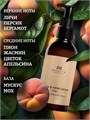 Крем для рук и тела MANITA lychee, bergamot, peach, 150 мл MAN/202083 - фото 532197