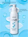 Крем для рук увлажняющий Lamar Professional Water-lipid balance, 150  мл L0192