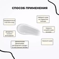 Крем для тела Livsi с мочевиной 25% AVOCADO VANILLA, 200 мл ФК-970006