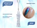Кремовая втирка для ногтей Moonlight Powder Magic Cream №03 MPMC-03 - фото 532448