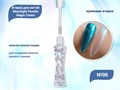 Кремовая втирка для ногтей Moonlight Powder Magic Cream №06 MPMC-06 - фото 532478