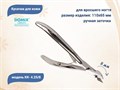 Кусачки для кожи DG Profline KK-4.25/8 406061 - фото 532557