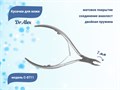 Кусачки для кожи Dr.Alex С-0711, двойная пружина, 7 мм 510711 - фото 532571