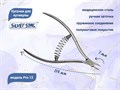 Кусачки для кутикулы Silver Star Pro 13, лезвие 7 мм, спиральная пружина, длиные ручки Pro 13 - фото 532835