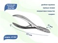 Кусачки для ногтей Silver Star АТ 834, лезвие 15 мм, прямые лезвия, сэндвич				 АТ 834 - фото 532935