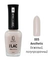 Лак для ногтей IQ Beauty укрепляющий с биокерамикой PROLAC+bioceramics, 12,5 мл (005 Aesthetic) IQNP005 - фото 533272