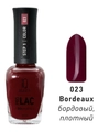 Лак для ногтей IQ Beauty укрепляющий с биокерамикой PROLAC+bioceramics, 12,5 мл (023 Bordeaux) IQNP023