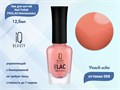 Лак для ногтей IQ Beauty укрепляющий с биокерамикой PROLAC+bioceramics, 12,5 мл (068 Peach echo) IQNP068 - фото 533368
