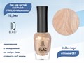 Лак для ногтей IQ Beauty укрепляющий с биокерамикой PROLAC+bioceramics, 12,5 мл (081 Golden haze) IQNP081 - фото 533428