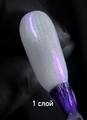 Лак для ногтей IQ Beauty укрепляющий с биокерамикой PROLAC+bioceramics, 12,5 мл (084 Mermaid) IQNP084