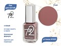 Лак для ногтей TA2 №003, 8 мл Ta2-003 - фото 533660