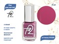 Лак для ногтей TA2 №008, 8 мл Ta2-008 - фото 533688
