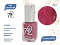 Лак для ногтей TA2 №040, 8 мл Ta2-040 - фото 533877