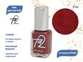 Лак для ногтей TA2 №042, 8 мл Ta2-042 - фото 533897