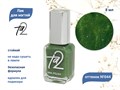 Лак для ногтей TA2 №044, 8 мл Ta2-044 - фото 533917