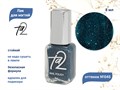 Лак для ногтей TA2 №045, 8 мл Ta2-045 - фото 533927
