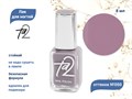 Лак для ногтей TA2 №050, 8 мл Ta2-050 - фото 533977