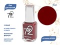 Лак для ногтей TA2 №055, 8 мл Ta2-055 - фото 534024