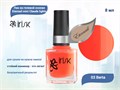 Лак на гелевой основе IRISK Eternail mini Claude lights 03 Berta, 8 мл Д607-23-03 - фото 534637