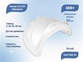 Лампа UV/LED гибридная SUN ONE SC 48 Вт, кварцевые диоды SC-5540 - фото 534675