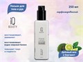 Лосьон для тела и рук парфюмированный IQ Beauty Дубовый мох и бергамот, 250 мл IQLO07 - фото 534942