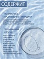 Лосьон-спрей с антифунгальным агентом для комплексной обработки ногтей и кожи стоп DGP PS, 100 мл 407013 - фото 534974