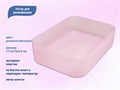 Лоток пластиковый розовый 17,5х13х4,5 см kt/K96P - фото 535017
