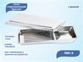 Лоток для инструментов Кристалл ЛМС-8 ЛМС-8 - фото 535075