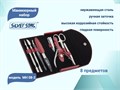 Маникюрный набор Silver Star МН 08-2, красный, кошелек на кнопке, 8 предметов МН 08-2 - фото 535436