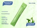 Маска для лица One Spring ночная, с экстрактом зеленого чая, 4 мл YZC93936 - фото 535563
