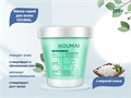 Маска-скраб для волос HOUMAL с морской солью, 250 г HM59173 - фото 535603