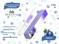 Масло для кутикулы Manita в карандаше "Черника" MAN/mk-9 - фото 535772