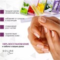 Масло для кутикулы SoLine в карандаше "Лаванда" D-5365 - фото 535863
