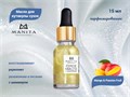 Масло для кутикулы сухое укрепляющее с шиммером MANITA Mango & Passion Fruit, 15 мл MAN/202104 - фото 536032