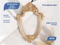 Миниатюрная рамка для фото дизайна ногтей и декора №10 Рельефный щит MRS24 - фото 536628
