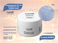 Моделирующий УФ-гель ruNail c шиммером BUILDER UV GEL AURORA SHINE, 15 г №9823 9823 - фото 536849